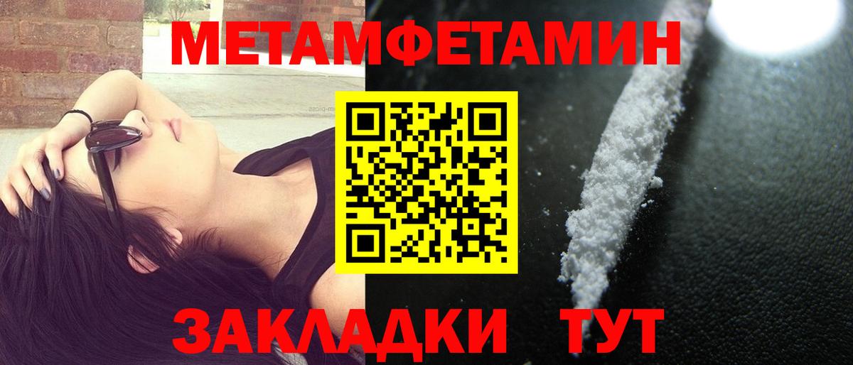 Черняховск  Амфетамин  Вход с VPN  Amphetamine 97%  АМФЕТАМИН 