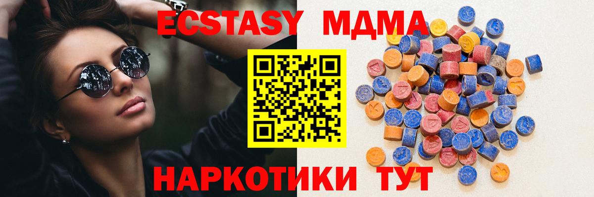 ЭКСТАЗИ Punisher Черняховск