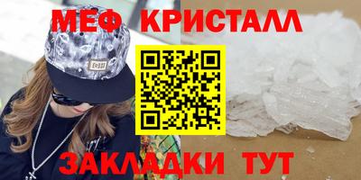 MDMA Premium VHQ Нарткала