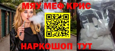 spice Нальчик
