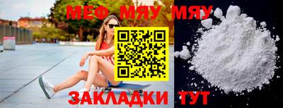 spice Нальчик