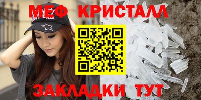 MDMA Premium VHQ Нарткала
