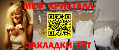 spice Нальчик