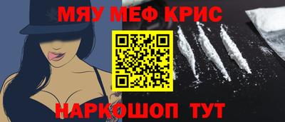 гашиш Наро-Фоминск