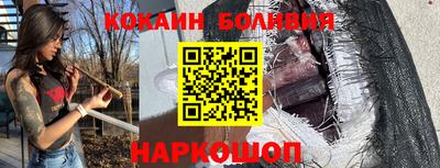spice Нальчик
