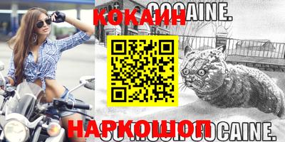 гашиш Наро-Фоминск