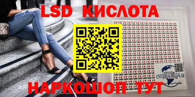 гашиш Наро-Фоминск