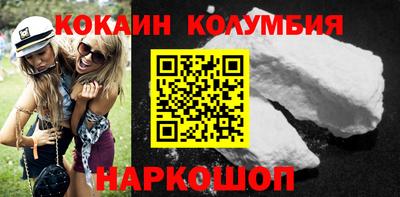 spice Нальчик