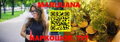 гашиш Наро-Фоминск
