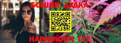 гашиш Наро-Фоминск