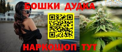 гашиш Наро-Фоминск