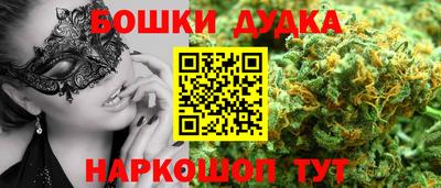 spice Нальчик