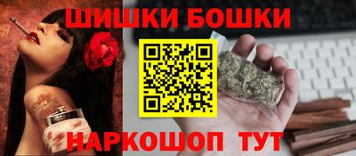 гашиш Наро-Фоминск