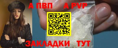 гашиш Наро-Фоминск