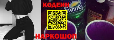 гашиш Наро-Фоминск