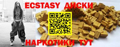 spice Нальчик