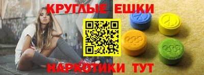 MDMA Premium VHQ Нарткала