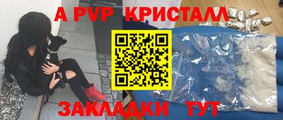 spice Нальчик