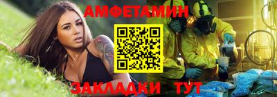 spice Нальчик