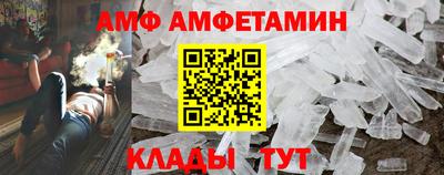 spice Нальчик