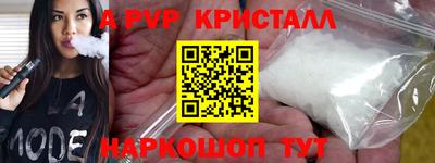 гашиш Наро-Фоминск