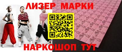 гашиш Наро-Фоминск