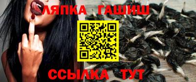 гашиш Наро-Фоминск