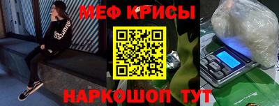 spice Нальчик