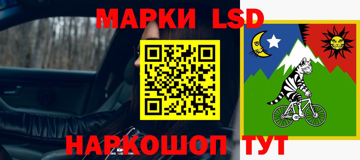 Черняховск  ЛСД экстази ecstasy  Вход с VPN  Лсд 25 экстази  ЛСД экстази кислота 