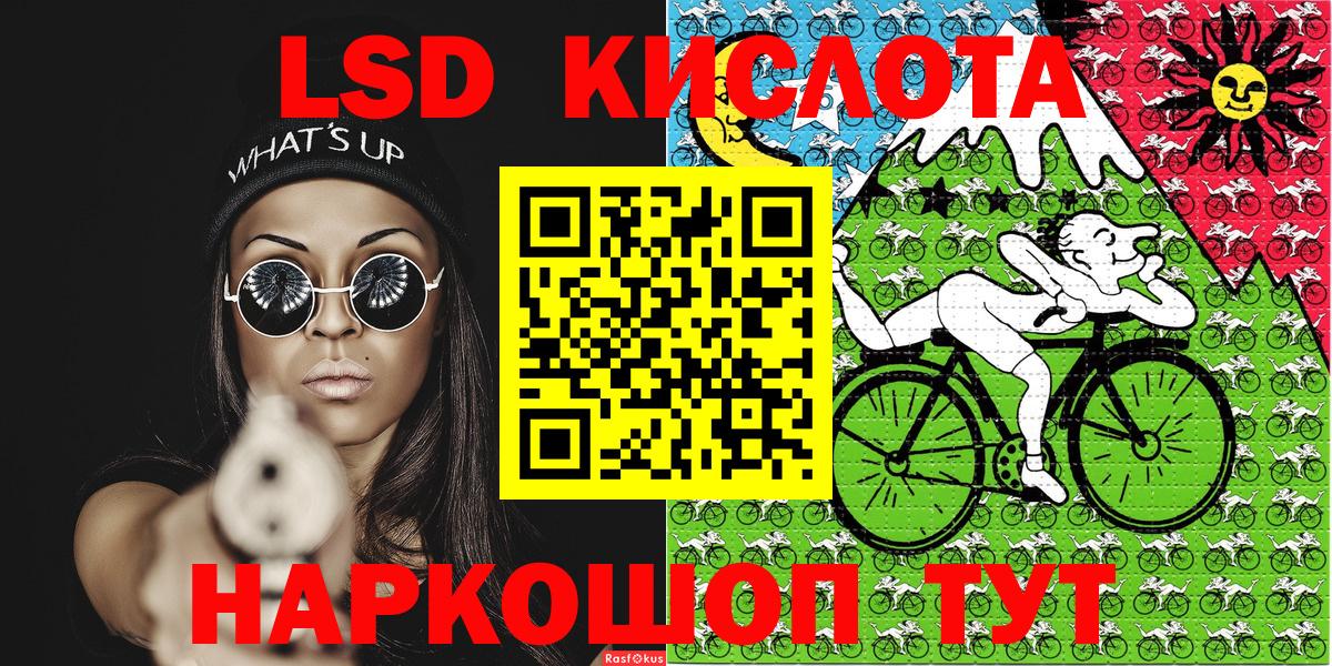 Наркотические марки 1500мкг Черняховск