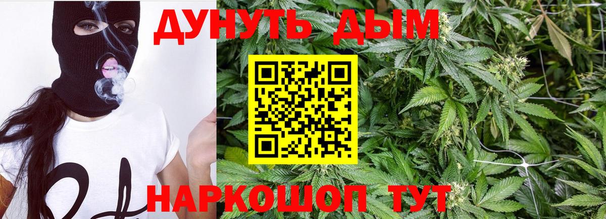 Бошки марихуана OG Kush  Вход с VPN  Шишки марихуана Ganja  Черняховск  МАРИХУАНА ГИДРОПОН  Марихуана ГИДРОПОН 